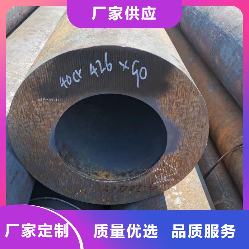 27SiMn无缝钢管真诚的服务