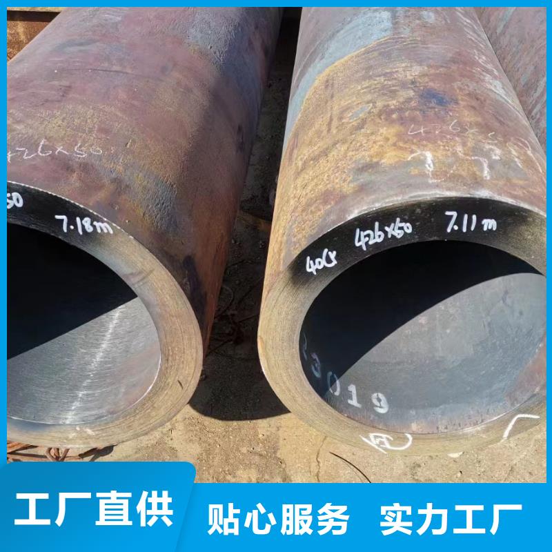 无缝钢管无缝钢管厂拥有多家成功案例同城生产厂家