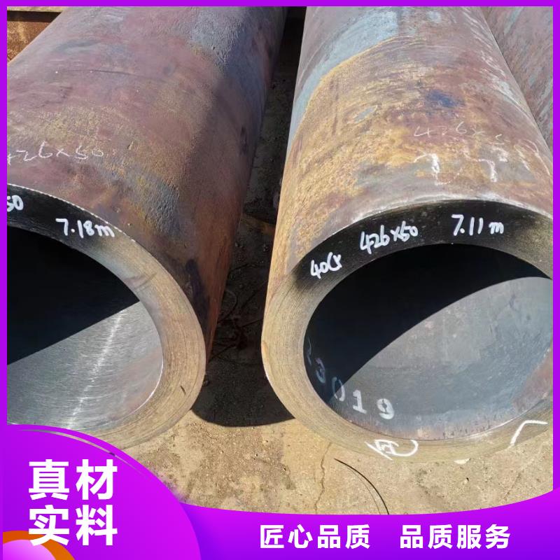 批发合金钢管_品牌厂家