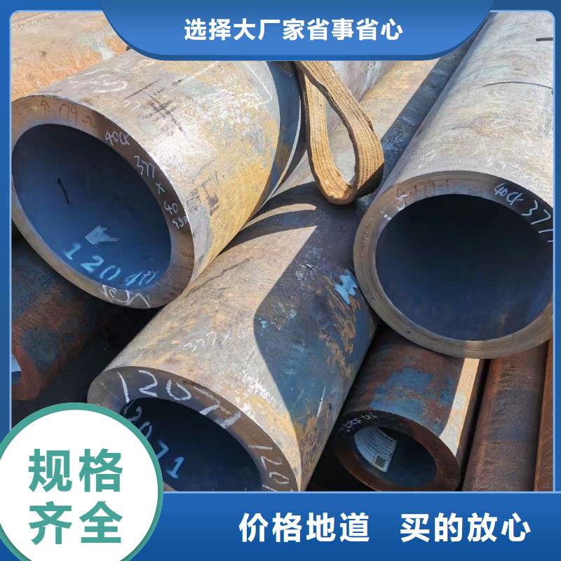 310S不锈钢管应用广泛
