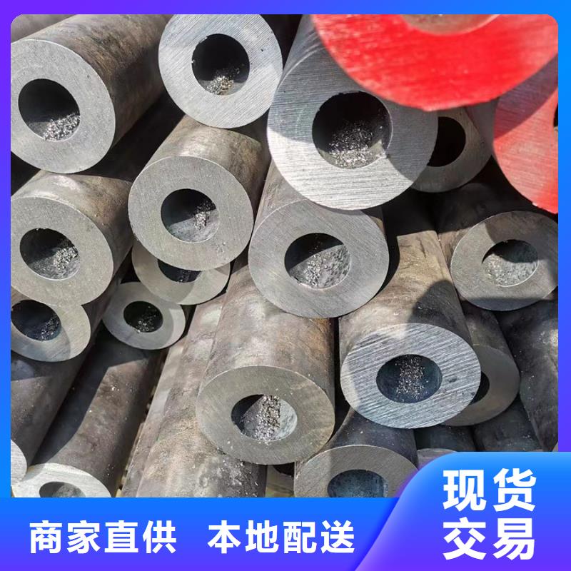 45#无缝钢管-45#无缝钢管质量有保障