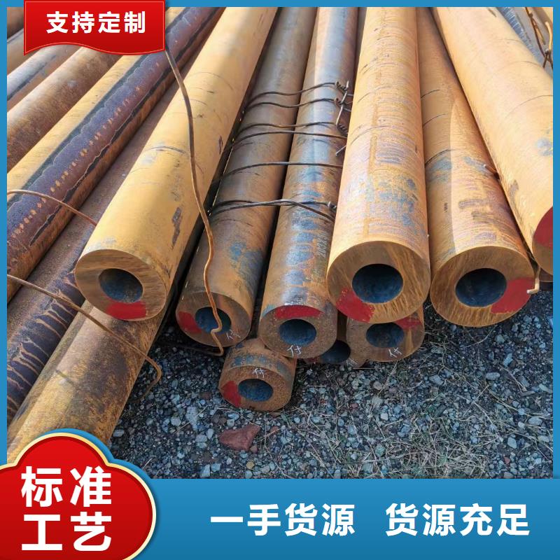热轧无缝钢管批发零售