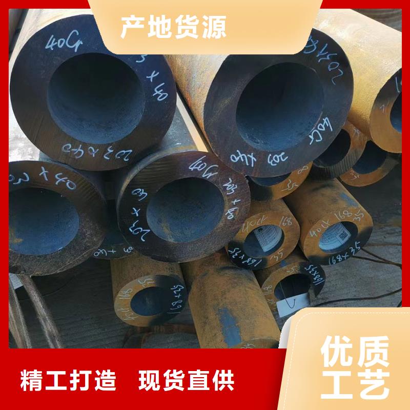 优质热轧无缝钢管供应商