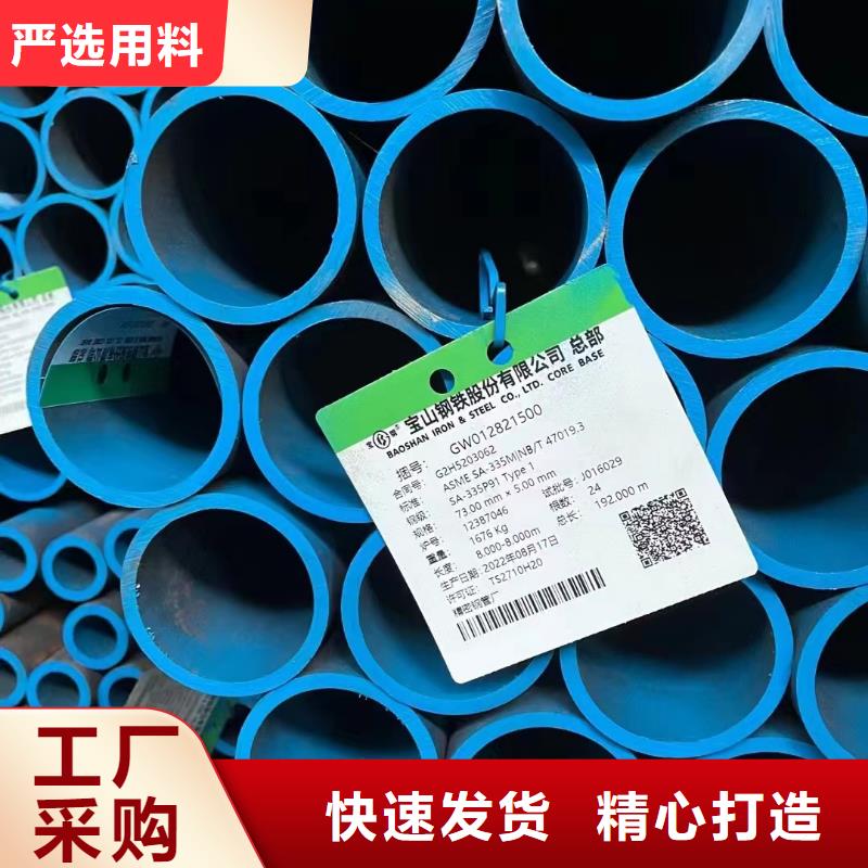 质量好的Q345无缝钢管实体厂家