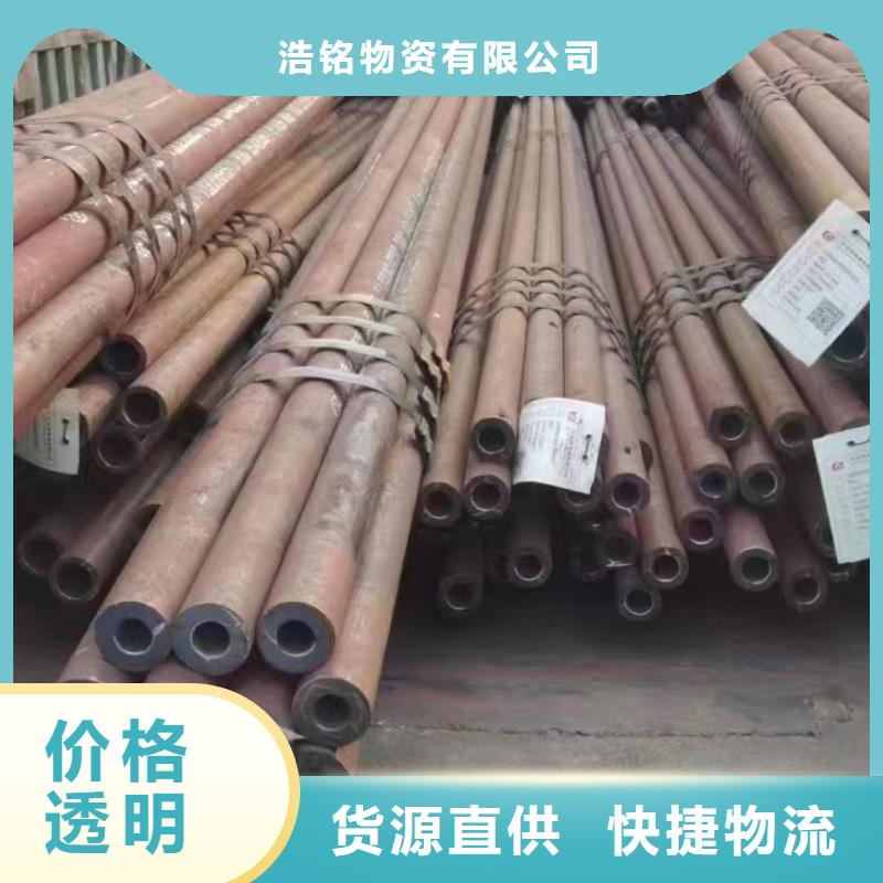 12Cr1MoV加工厂家