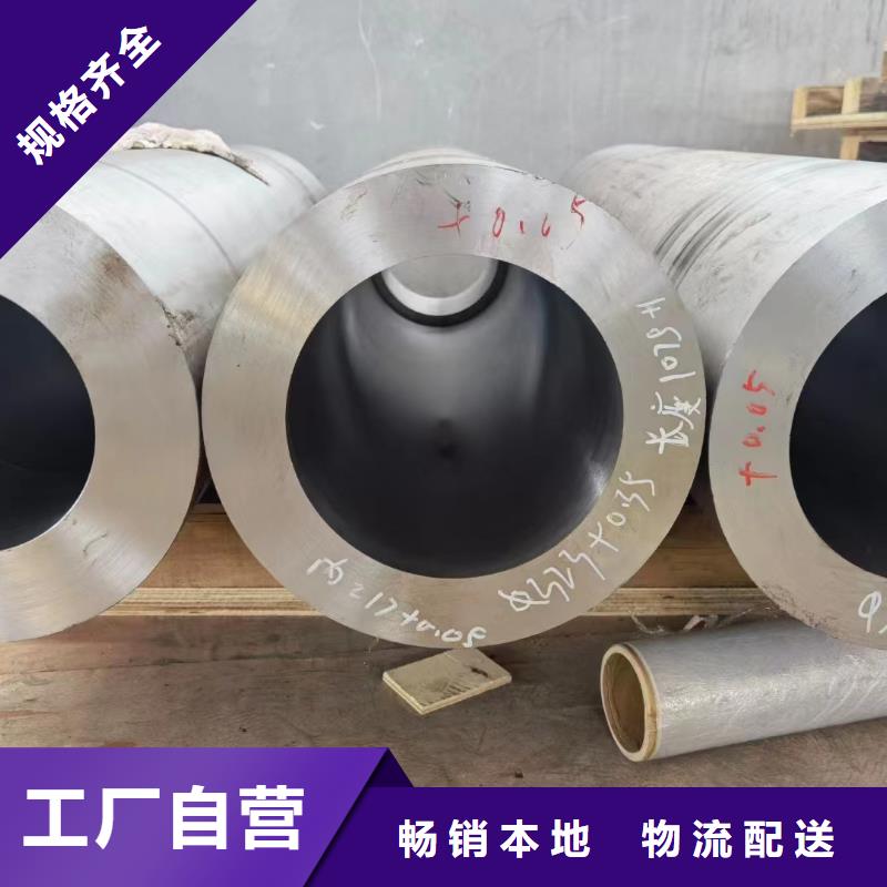 热轧无缝钢管原厂