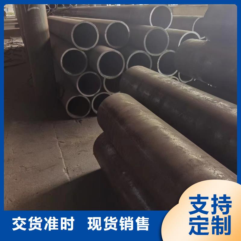 45Cr合金钢管物流快捷