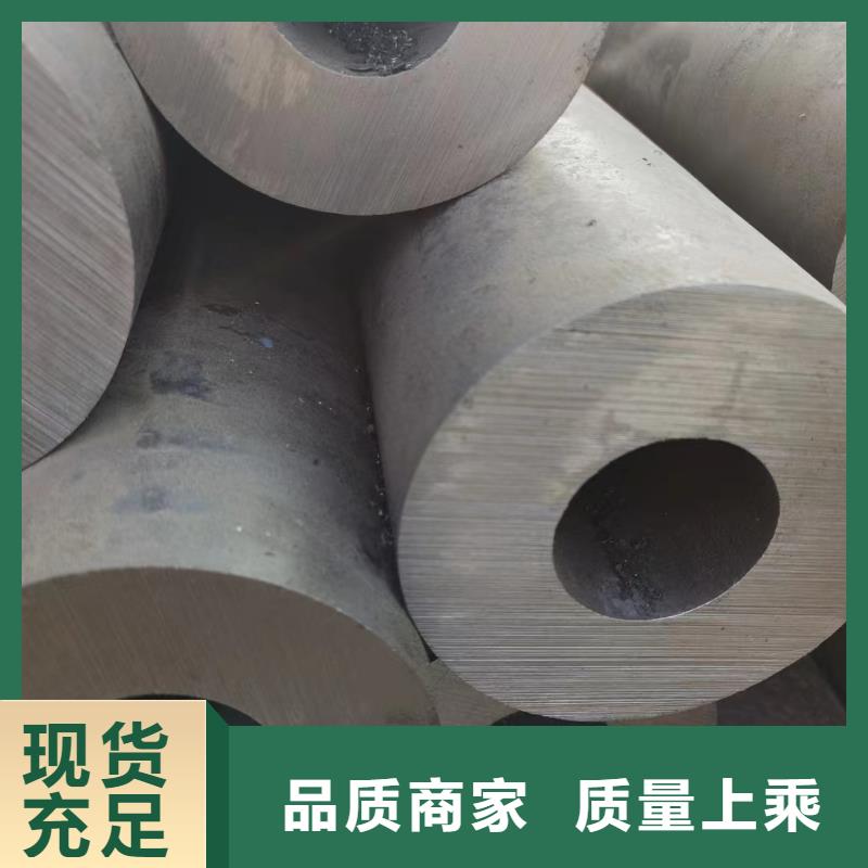 合金钢管【【冷拔无缝管】】厂家售后完善