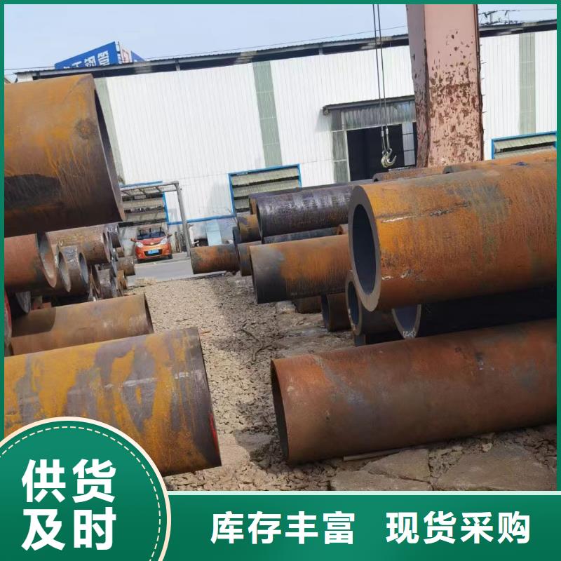 12CrMoV合金钢管有现货