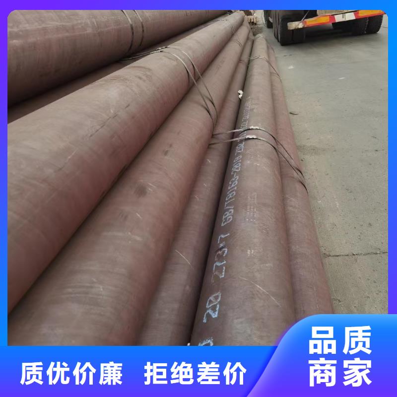 12CrMoV合金钢管有现货