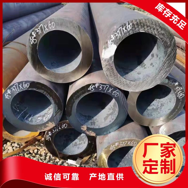 27SiMn合金钢管选购经验