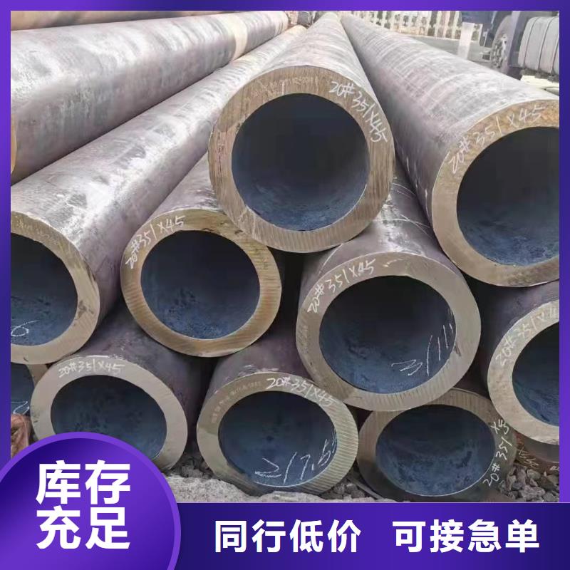 值得信赖的15CrMoG合金钢管生产厂家
