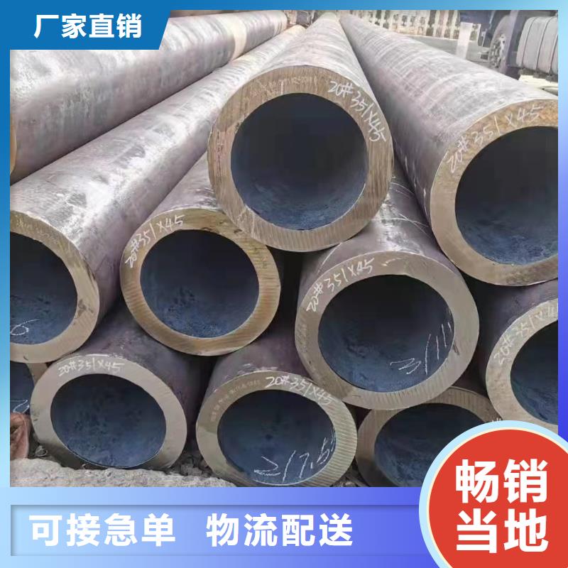 【合金钢管】冷拔无缝钢管质量三包