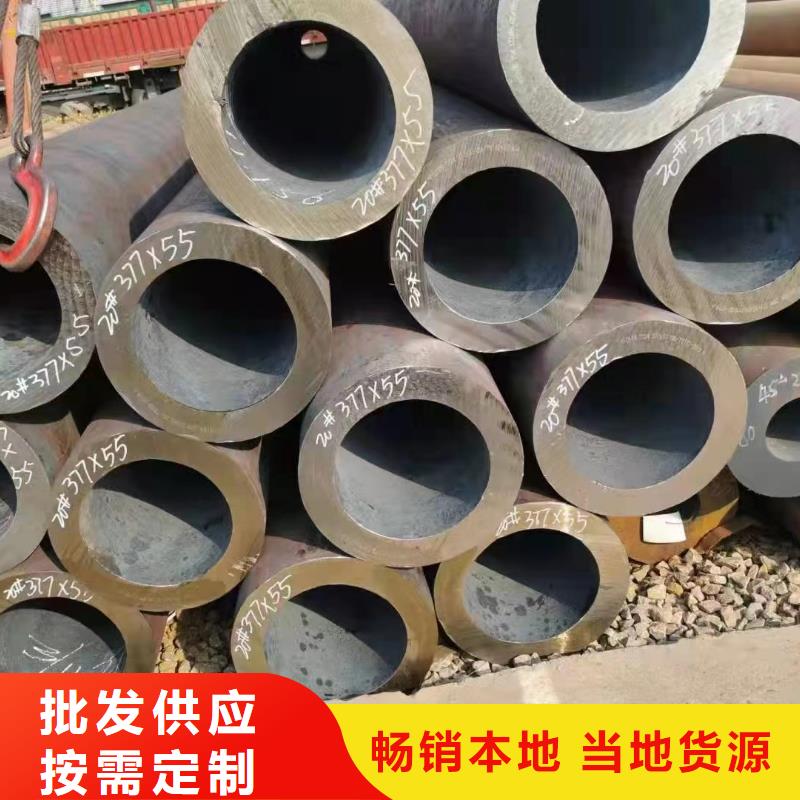 40Cr无缝钢管切割零售GB9948-2013执行标准