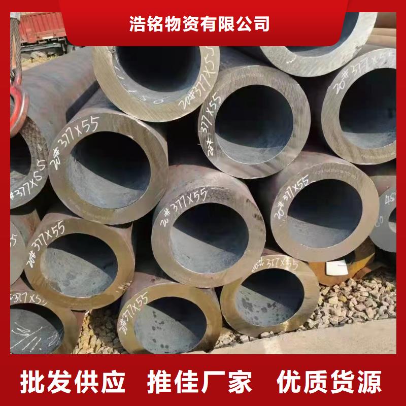 12CrMoV合金钢管厂家供应