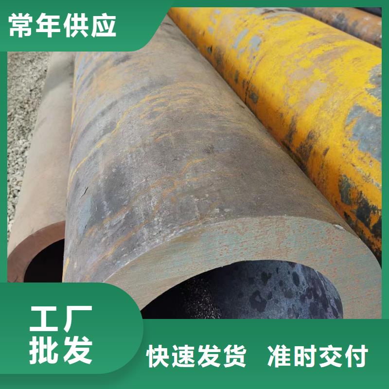 45CrMo合金钢管品质为本