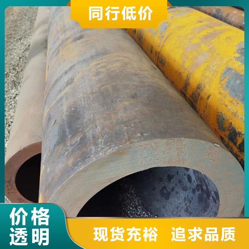 20cr无缝钢管厂家机械性能