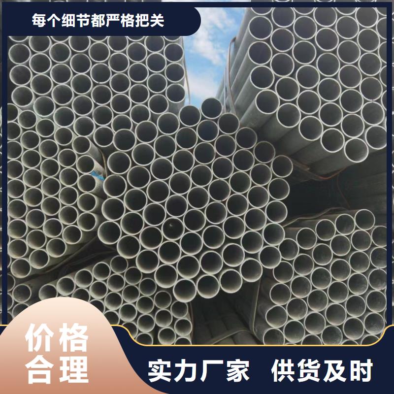 供应批发45Cr合金钢管-品牌