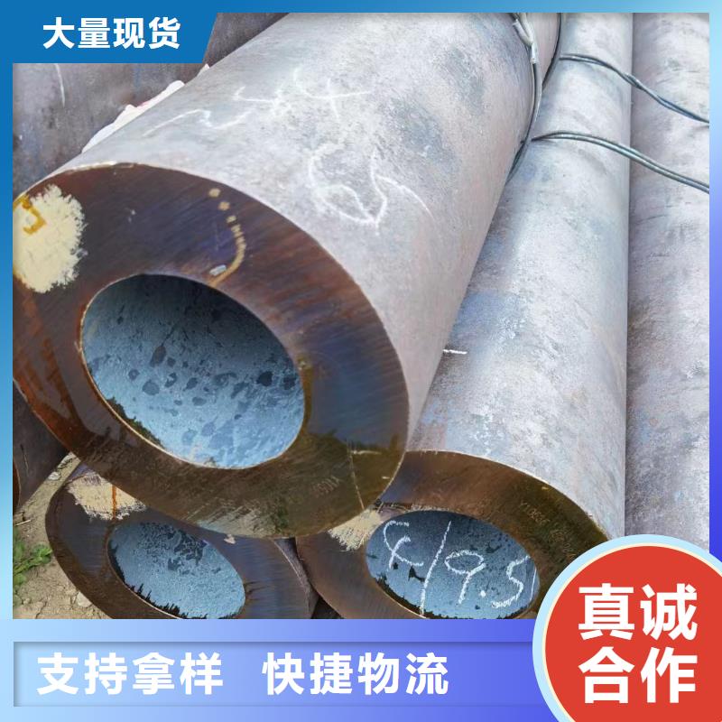 30CrMo合金钢管采购热线