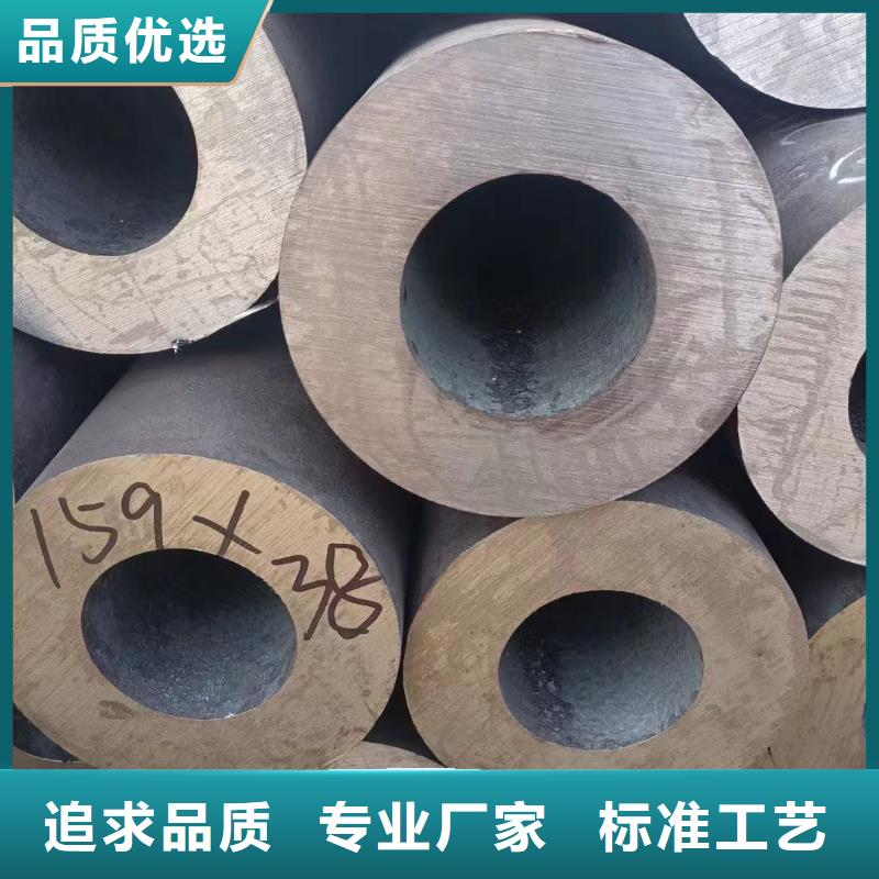 合金钢管【【冷拔无缝管】】厂家售后完善
