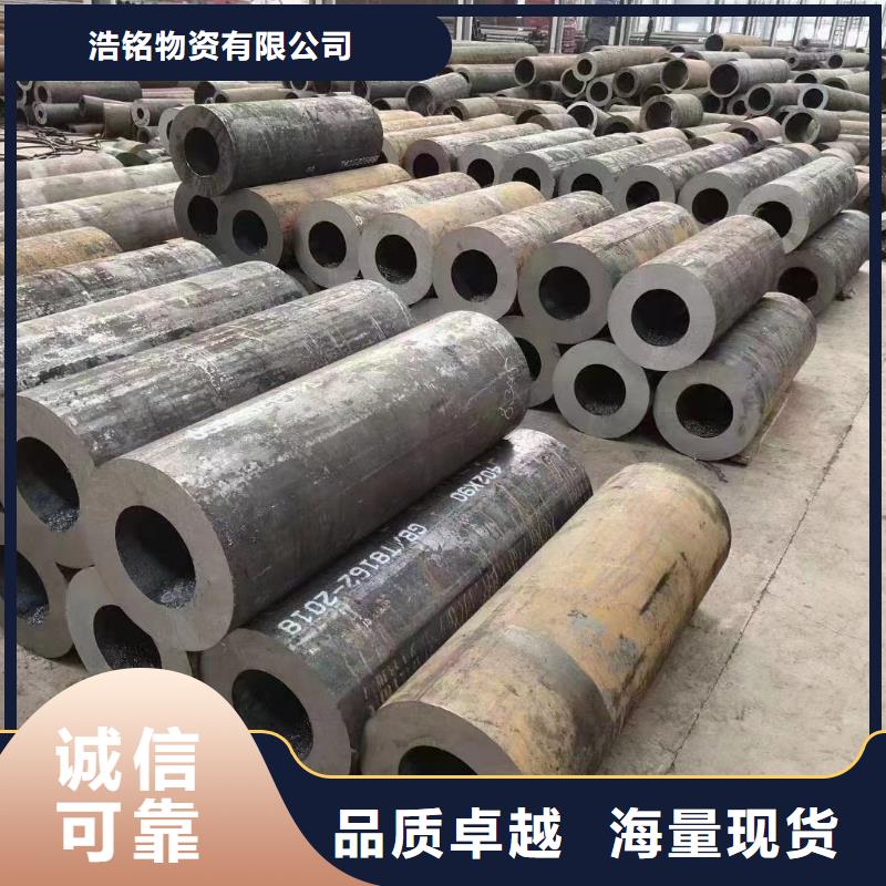 45CrMo合金钢管发货快速