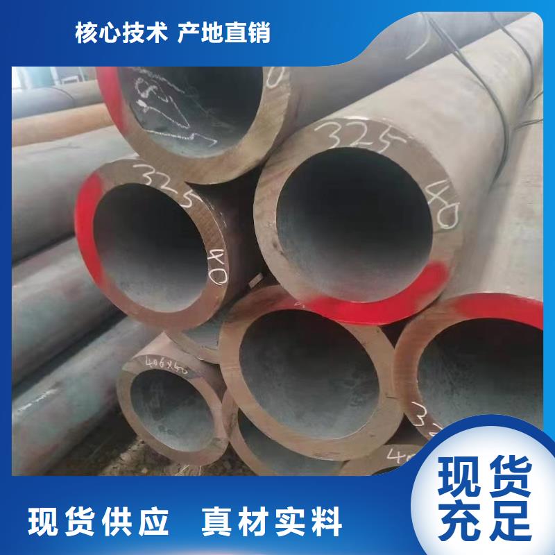 T91合金钢管厂家，货源足