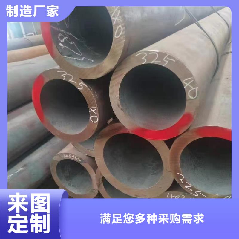 30CrMo合金钢管采购热线