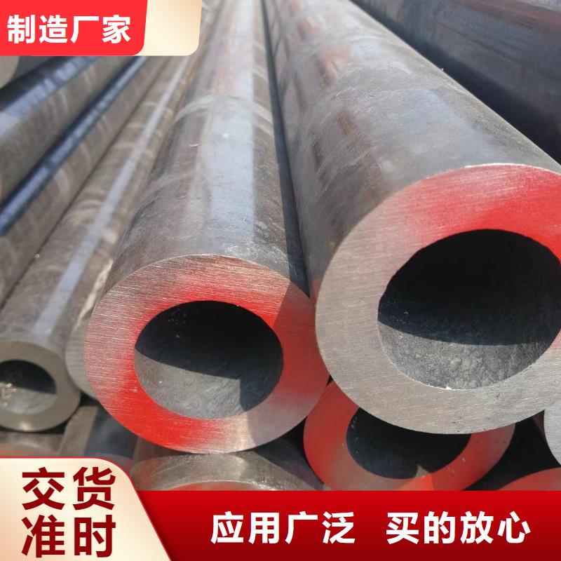 45CrMo合金钢管发货快速