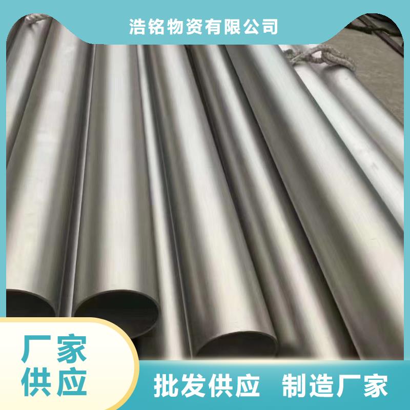 常年供应12Cr1MoV合金钢管-品牌