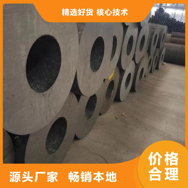 20cr无缝钢管厂家机械性能