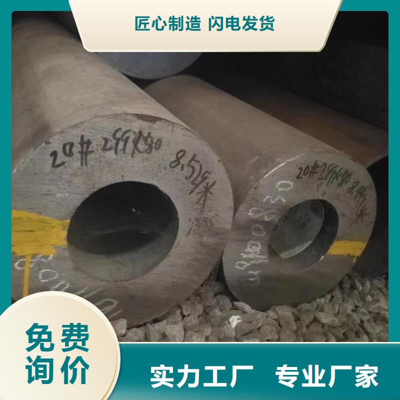 值得信赖的15CrMoG合金钢管生产厂家