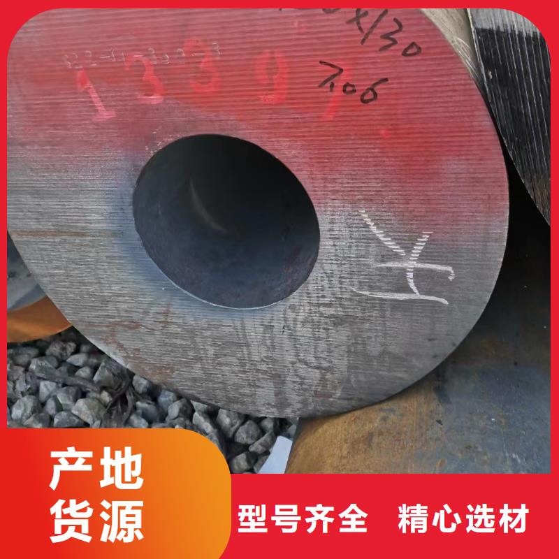 供应批发40Cr合金钢管-好评