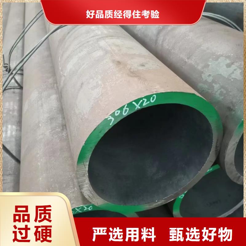 Cr9Mo合金钢管价格走势