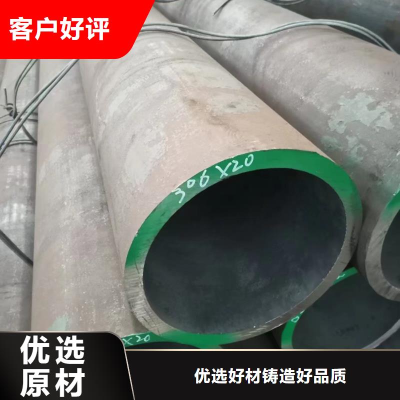 优质15CrMo合金钢管库存充足