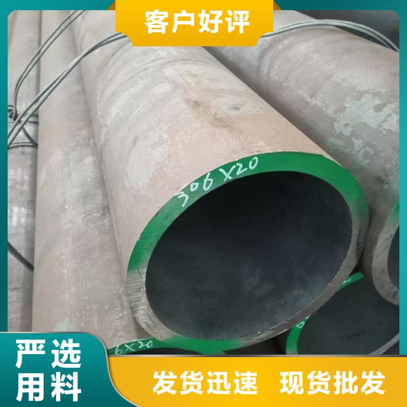 15CrMoG合金钢管好货不怕比