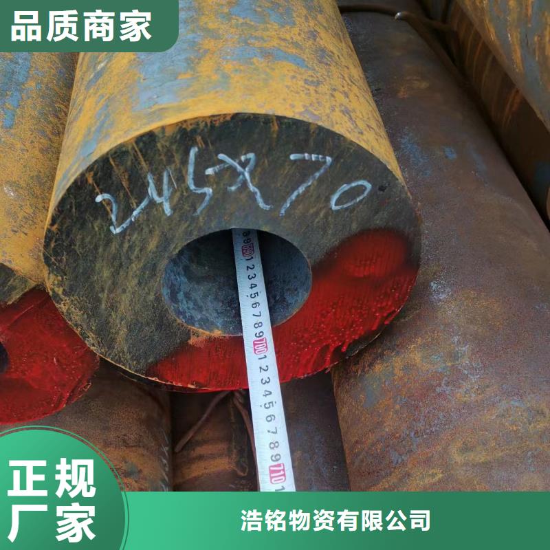 合金钢管【【冷拔无缝管】】厂家售后完善