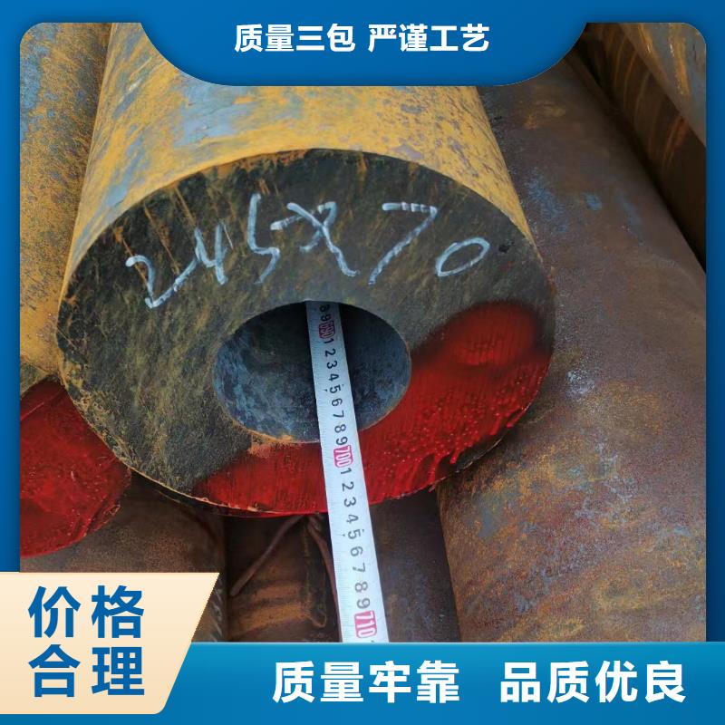 45Cr合金钢管厂家行业口碑好