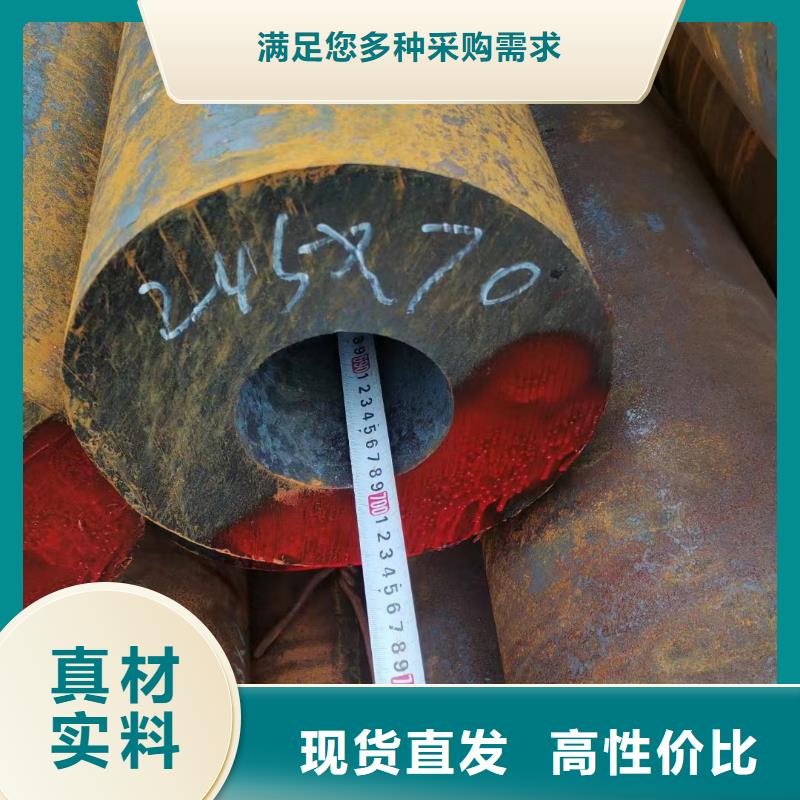 合金钢管-无缝钢管厂满足客户所需
