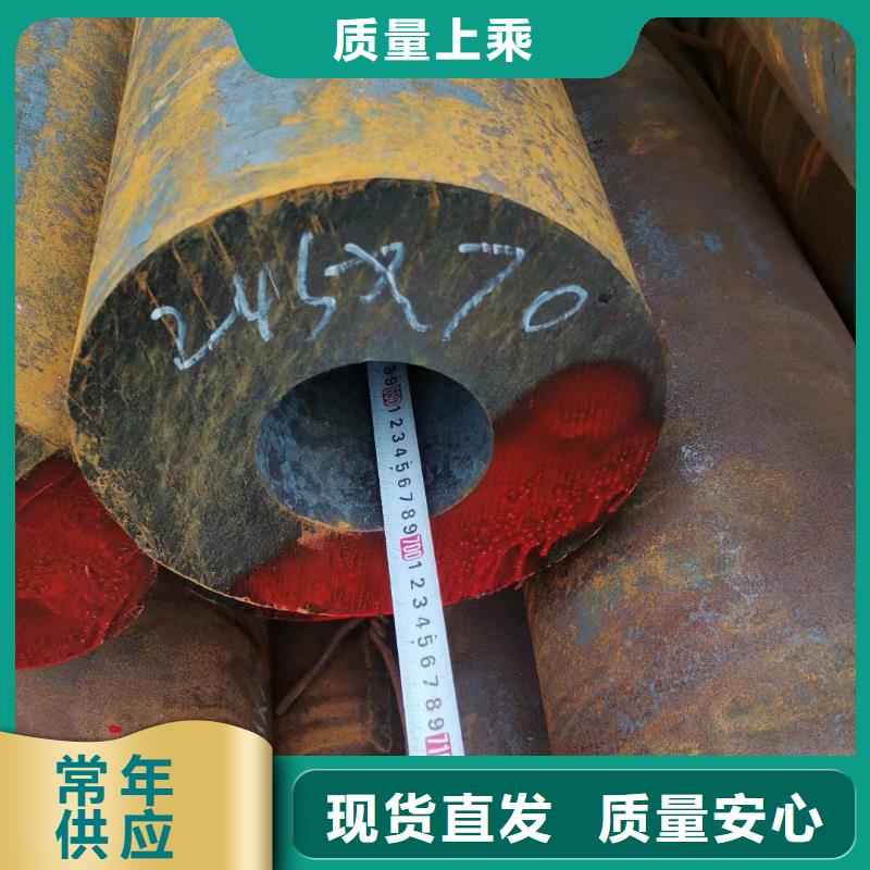 采购10CrMo910合金钢管【无中间商】