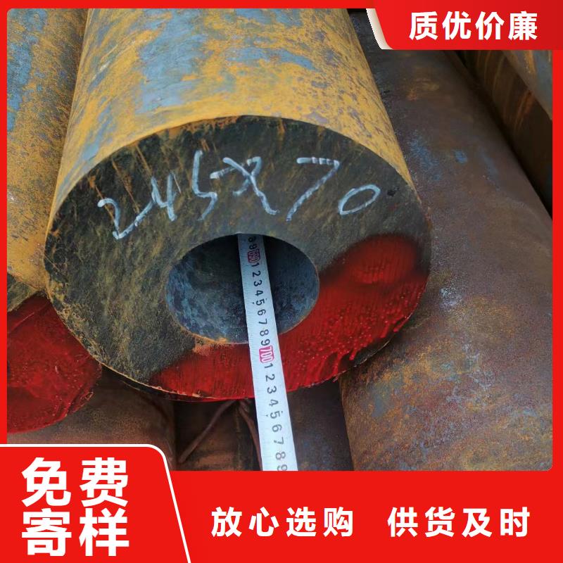 合金钢管低合金无缝钢管生产加工