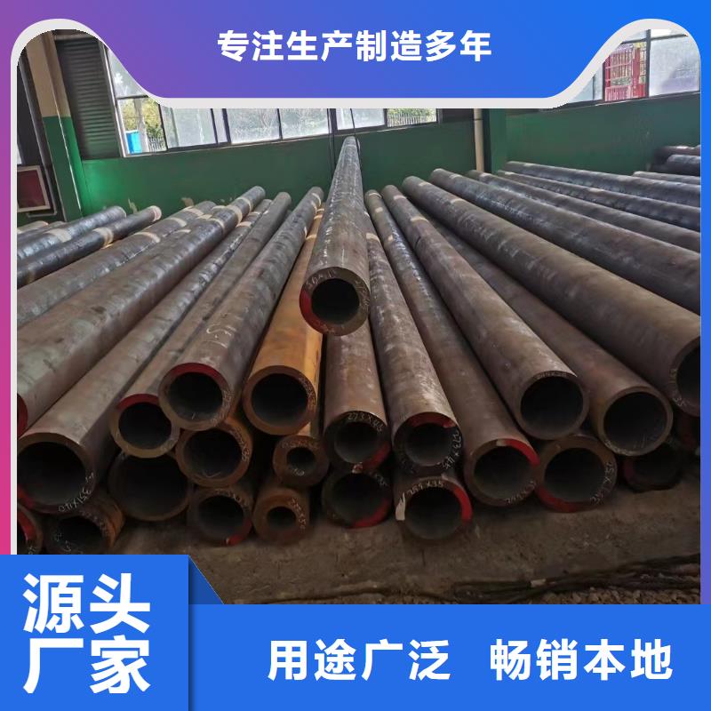 45CrNiMo合金钢管厂家/欢迎致电
