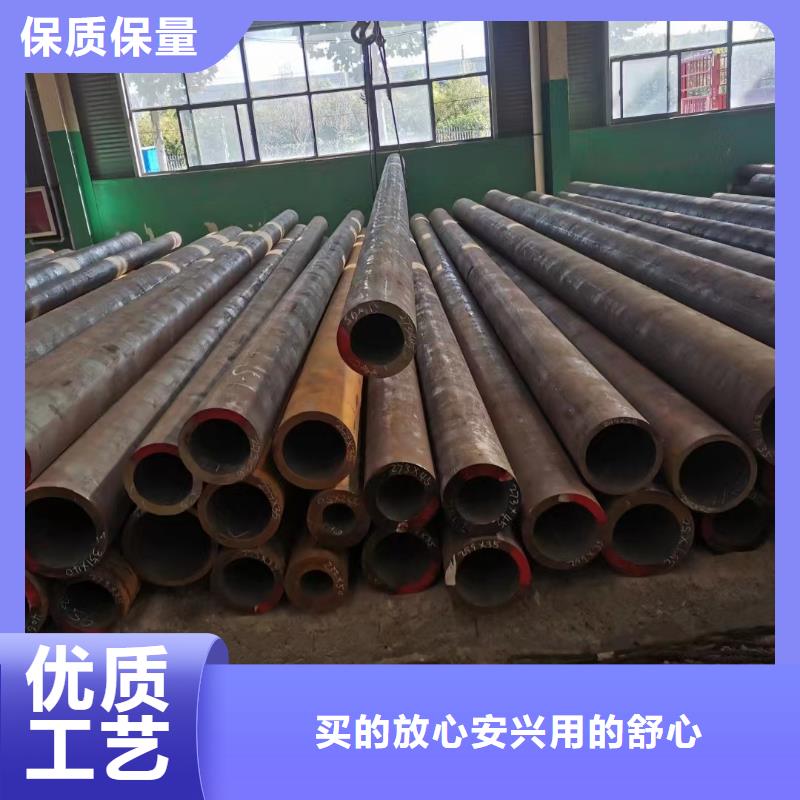 【合金钢管】冷拔无缝钢管质量三包