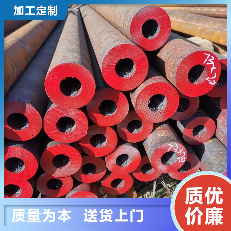 35CrMoV合金钢管价格-可按需定做