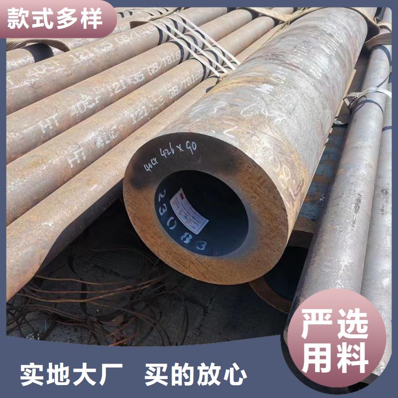 保质保量：12CrMoV合金钢管