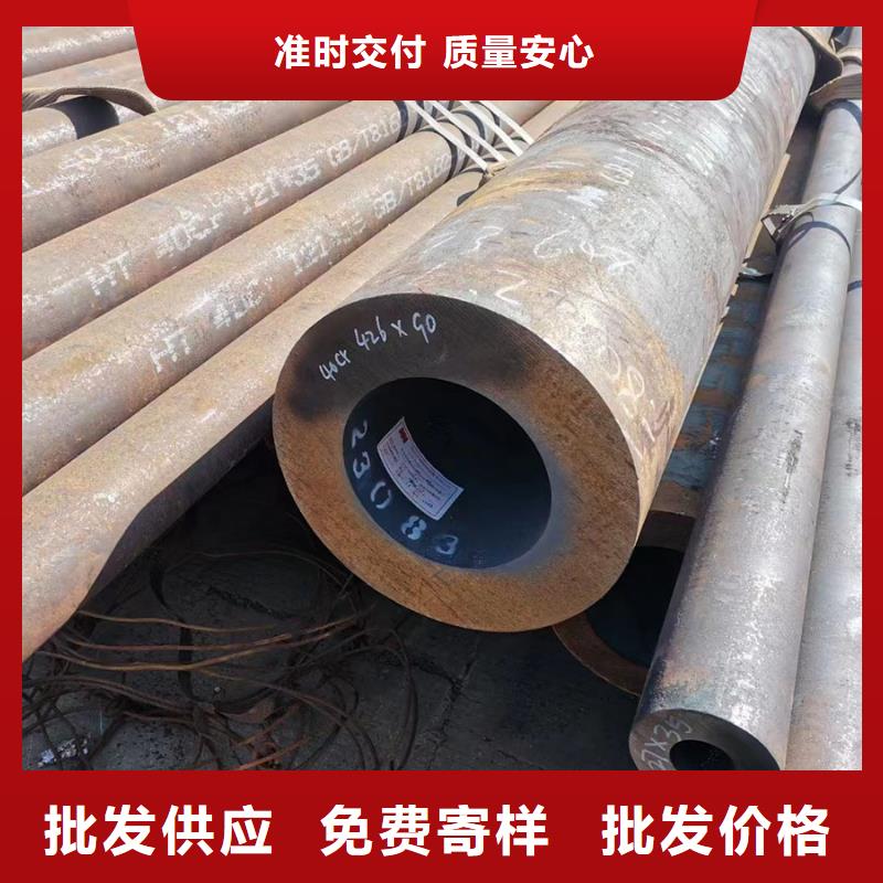 35CrMoV合金钢管-35CrMoV合金钢管厂家现货