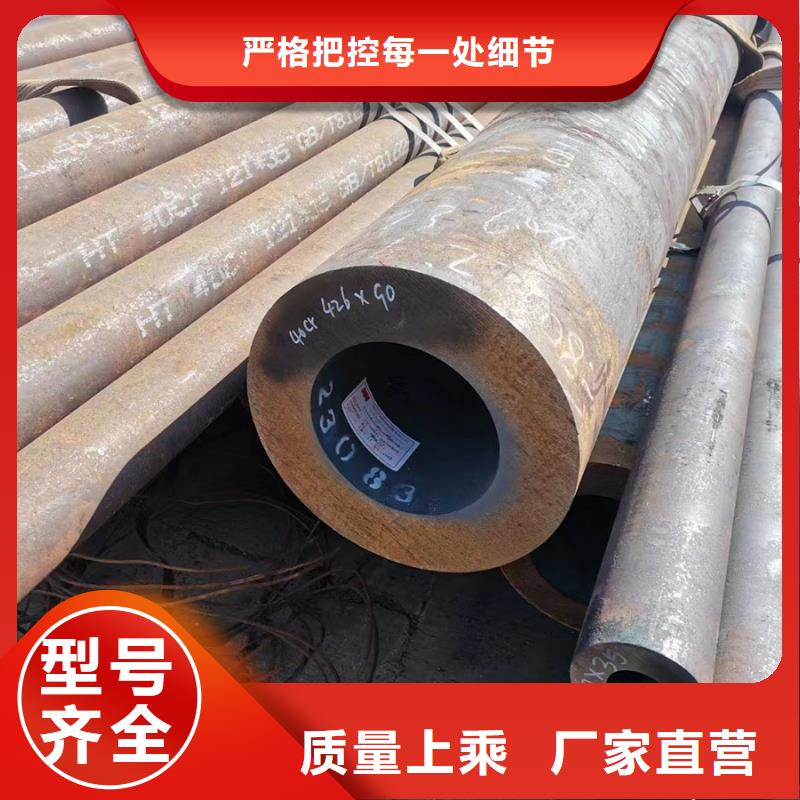 45CrNiMo合金钢管公司报价