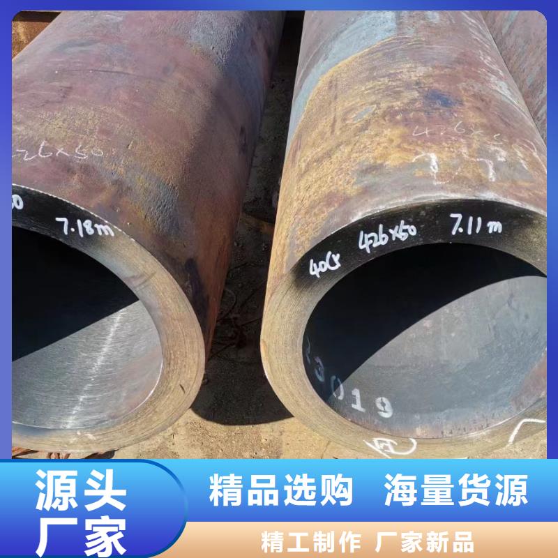 一站式厂家 合金钢管,【无缝钢管厂】快捷的物流配送-28354.com