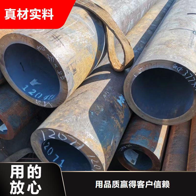 40Cr合金钢管厂家在什么位置