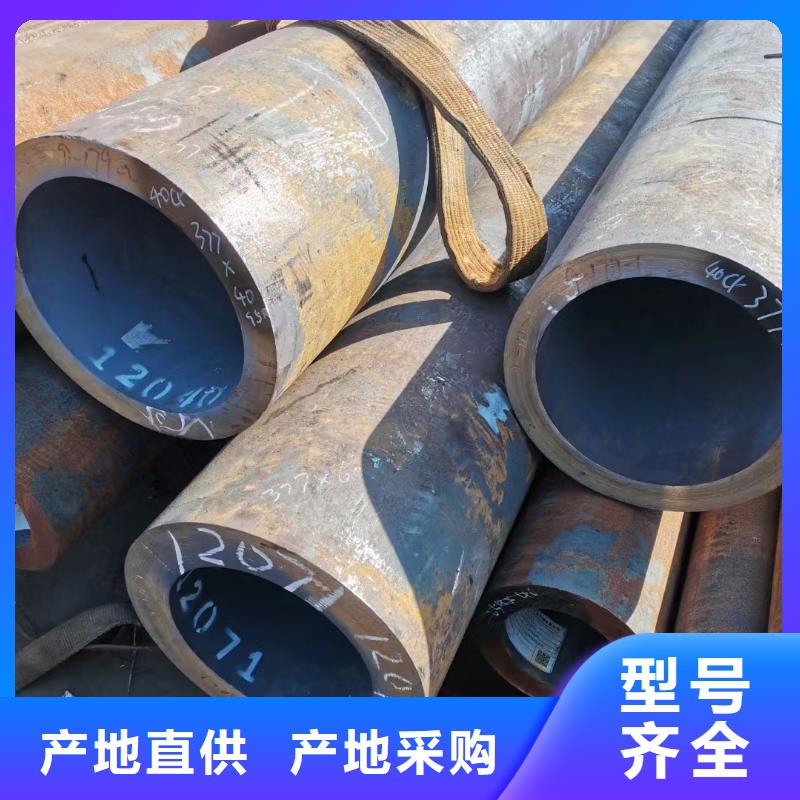 供应40Cr合金钢管_品牌厂家