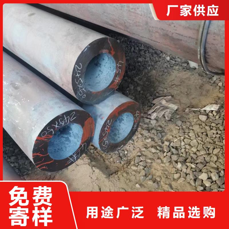 35CrMoV合金钢管价格-可按需定做